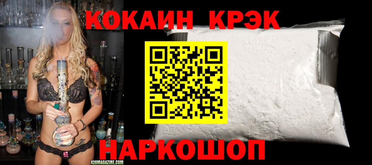 Тверь  Кокаин 98%  COCAIN Боливия  Вход с VPN 