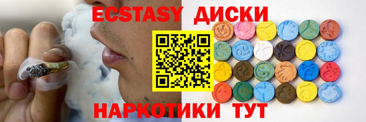 Экстази louis Vuitton  Вход с VPN  Экстази  Тверь 