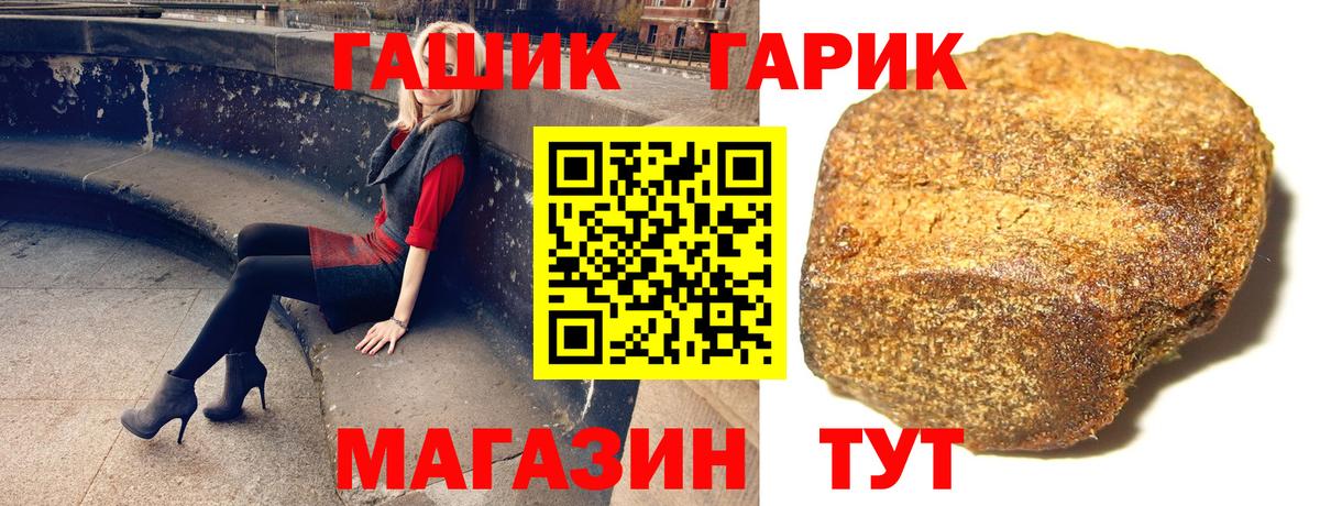 ГАШИШ 40% ТГК  Гашиш hashish  Тверь  Вход с VPN 