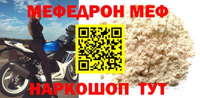 индика Можайск
