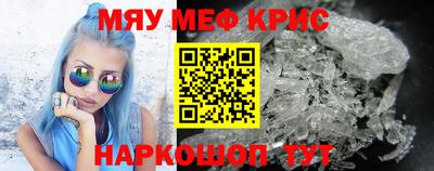 индика Можайск