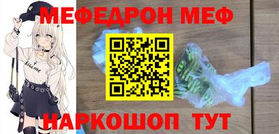 эйфоретик Моздок