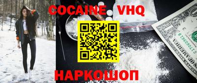 не бодяженный Малгобек