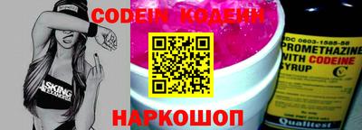 эйфоретик Моздок