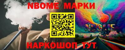 дистиллят марихуана Мариинск