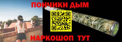 эйфоретик Моздок