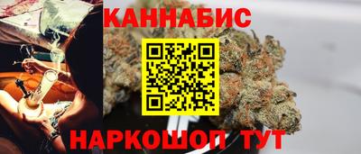 дистиллят марихуана Мариинск