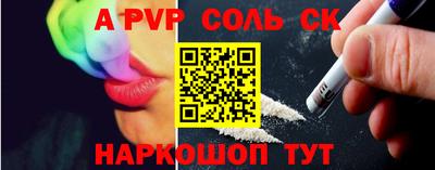 индика Можайск
