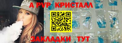 дистиллят марихуана Мариинск