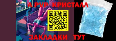 эйфоретик Можга