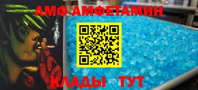 эйфоретик Можга