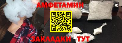 эйфоретик Моздок
