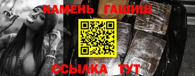 дистиллят марихуана Мариинск