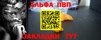 дистиллят марихуана Мариинск