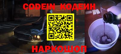 эйфоретик Моздок