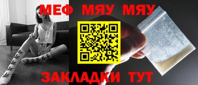 эйфоретик Моздок