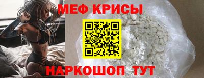 индика Можайск