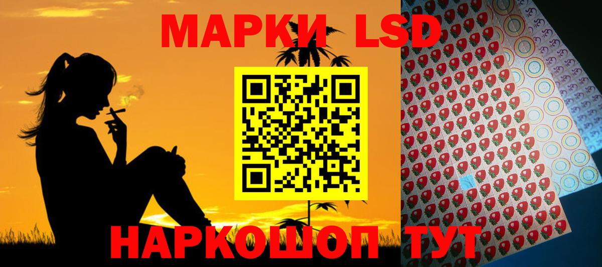 Лсд 25 экстази кислота  ЛСД экстази ecstasy  Вход с VPN  Тверь 