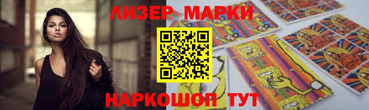 LSD-25 экстази кислота Тверь