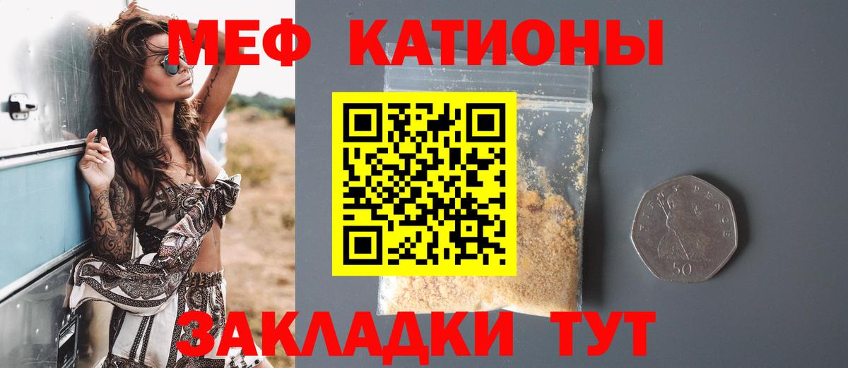 МЯУ-МЯУ  Вход с VPN  Тверь  МЯУ-МЯУ мяу мяу 