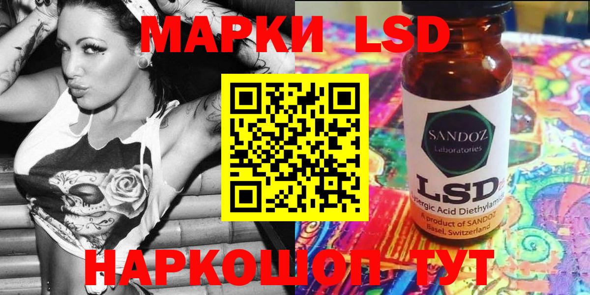 Тверь  Марки N-bome 1,5мг  Наркотические марки  Марки N-bome 1,5мг  Вход с VPN 