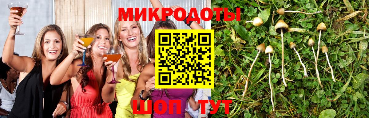 Тверь  Марихуана  Меф МЯУ МЯУ   Cocaine  Вход с VPN  Гашиш 