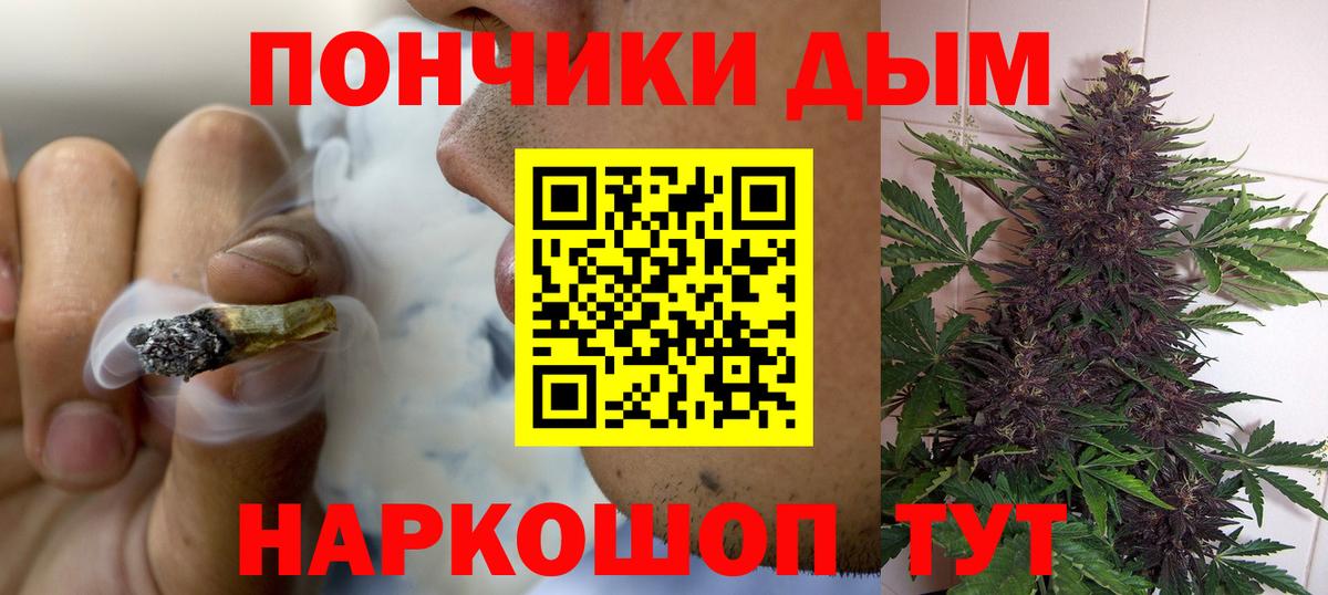 Марихуана гибрид  Вход с VPN  МАРИХУАНА семена  Тверь 